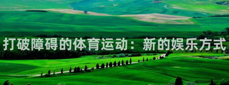 凯发官方平台体育