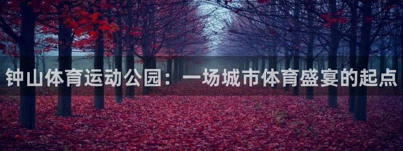 凯发官方正版app五金厂