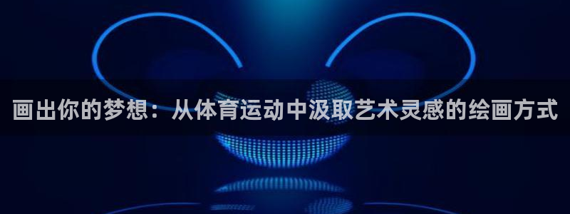 凯发官方正版app娱乐首页官网下载