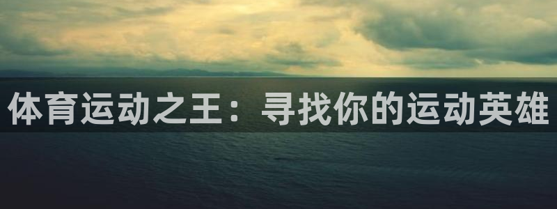 k8凯发(中国)天生赢家·一触即