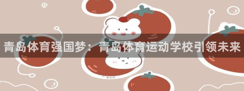 K8凯发官网在线观看