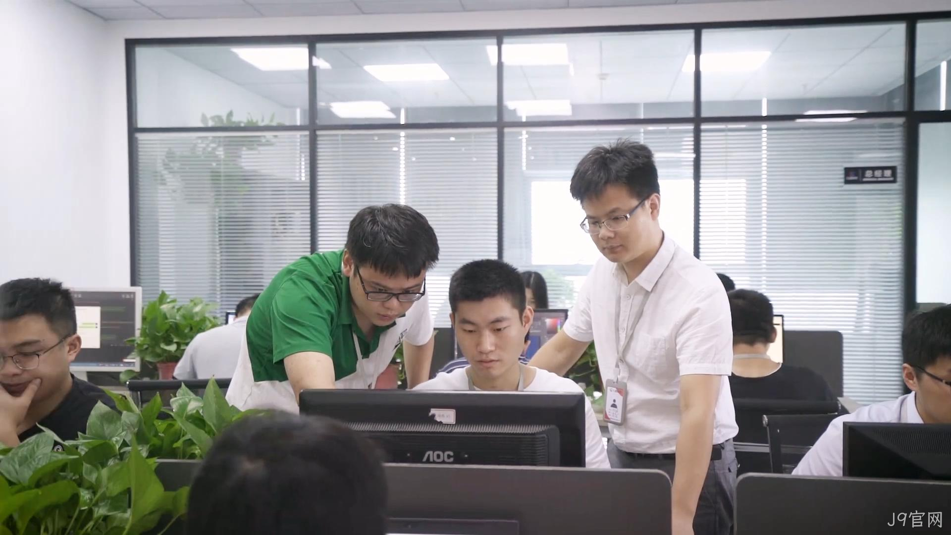 J9官网小程序开发优选：J9官网